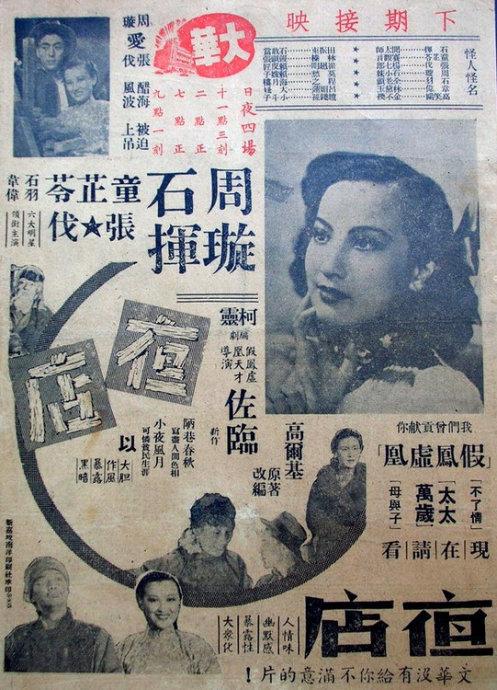 西北纳萨瑞恩学院金融文凭证书